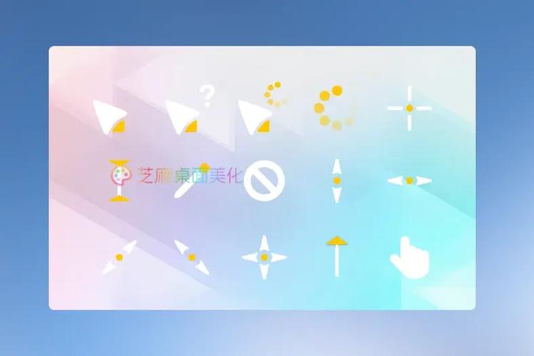 鼠标指针怎么弄特效