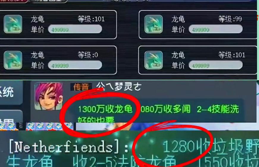 梦幻现在单人能遇龙龟了吗