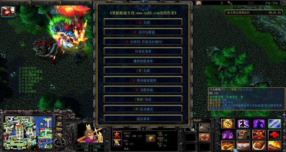 时空之轮2.5重阳版攻略