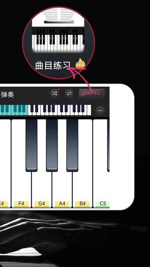 全键盘模拟钢琴在线玩