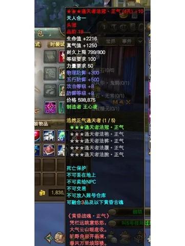 完美国际妖精变狐狸哪个技能可以晕
