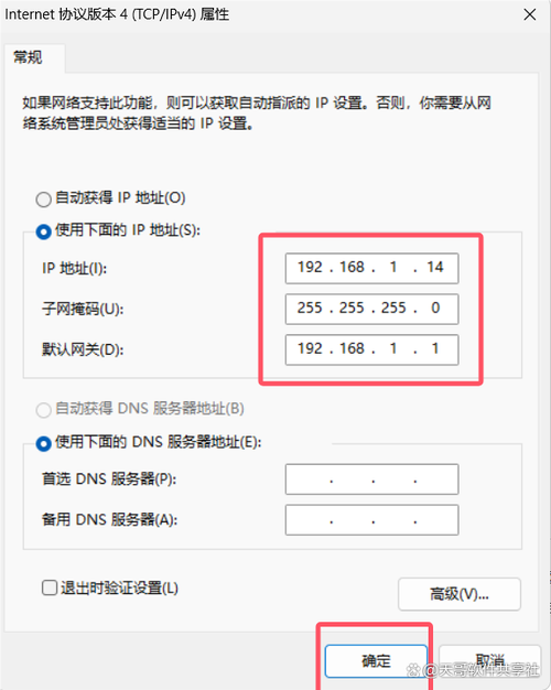 怎么进入局域网