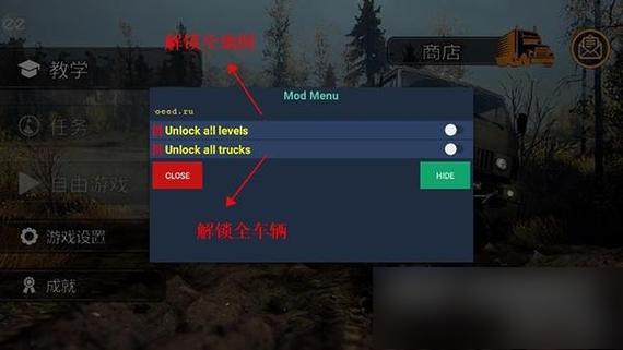 旋转轮胎破解版全部车辆解锁