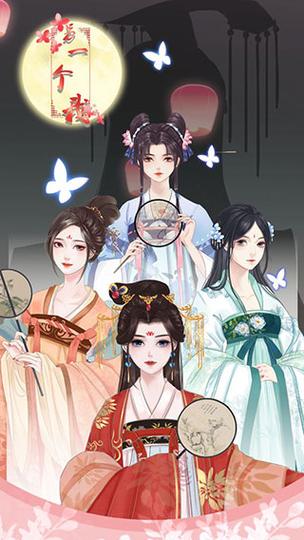 另一个我2游戏