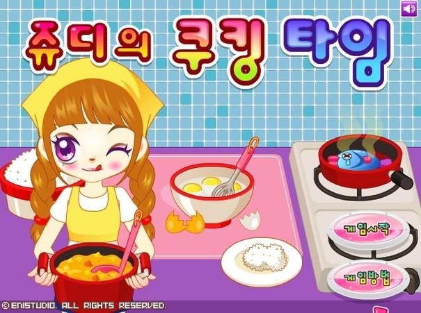 阿sue做营养快餐