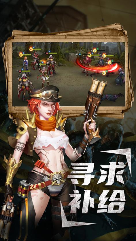 丧尸狂潮手游
