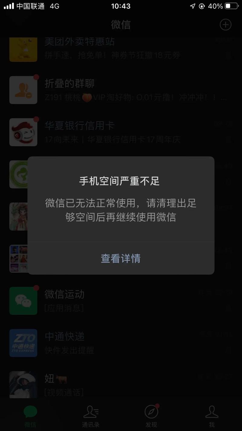 小米手机文件删了内存没变大