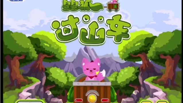 经典小游戏