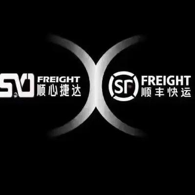 顺心捷达快运物流电话
