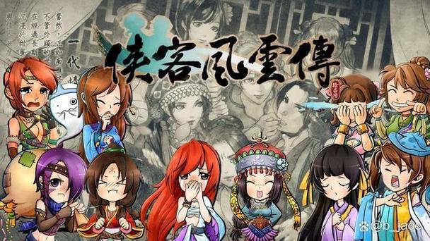 侠客风云传ol阵法攻略