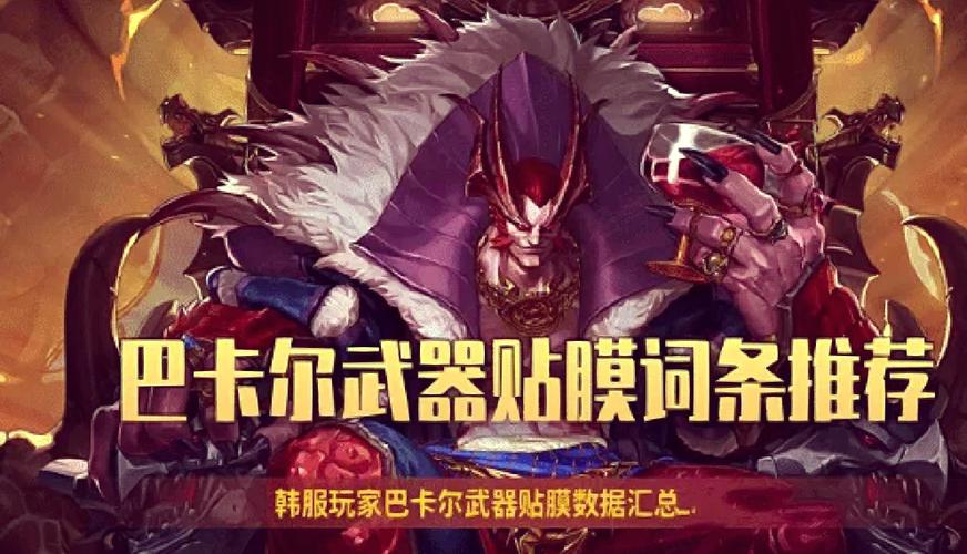 泰拉瑞亚魔剑