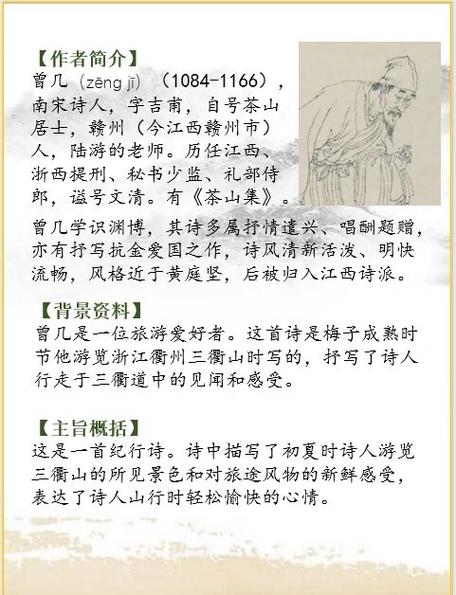 有深度有涵养的古诗