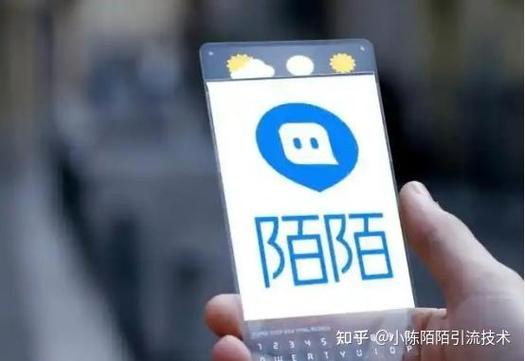 怎样解除陌陌绑定的qq