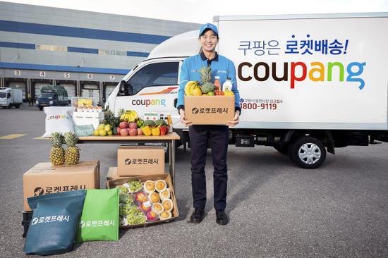 韩国电商平台coupang