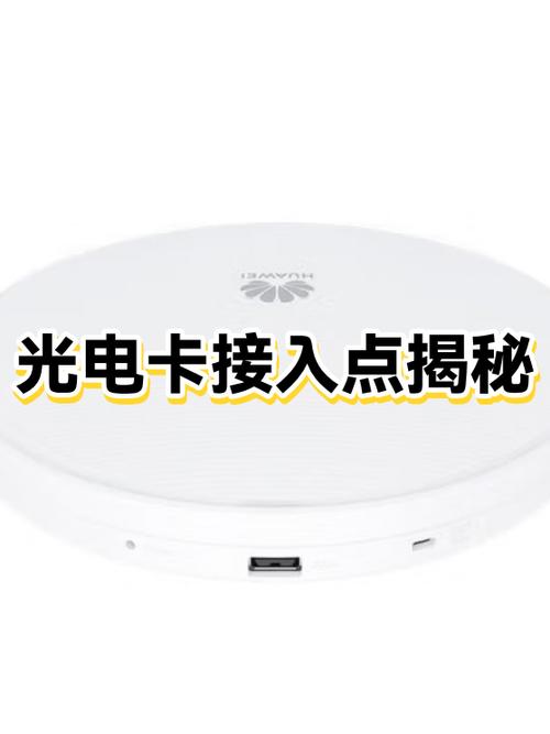 目前电信最快的接入点