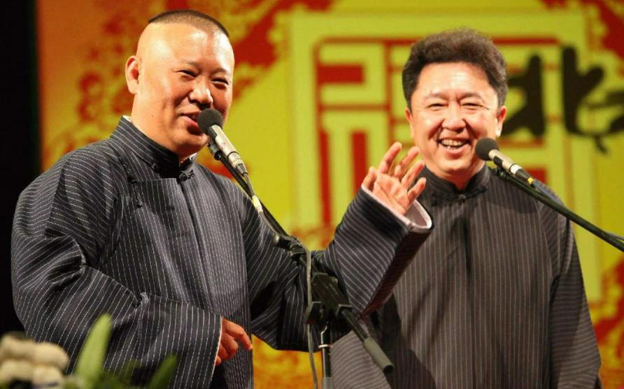 郭德纲于谦合集9小时