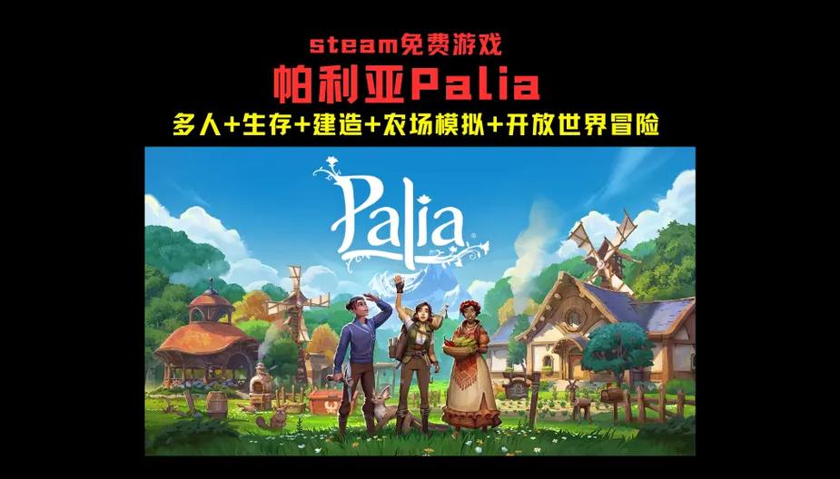 steam上好玩的多人联机截图