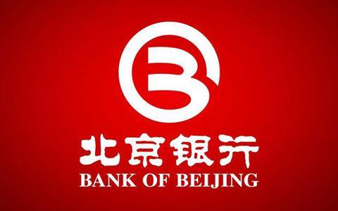 北京银行网上银行app