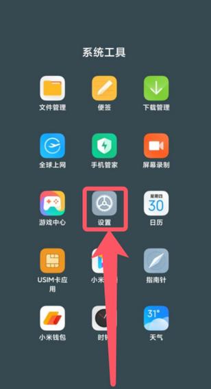 vivoz5x有应用分身功能吗