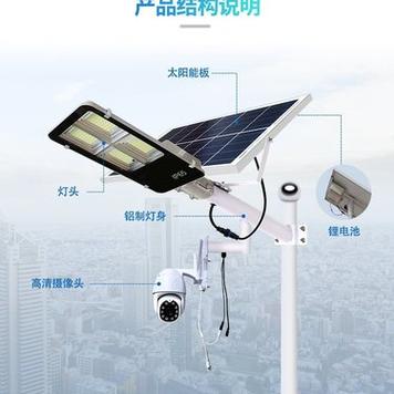 全彩摄像头的灯费电吗