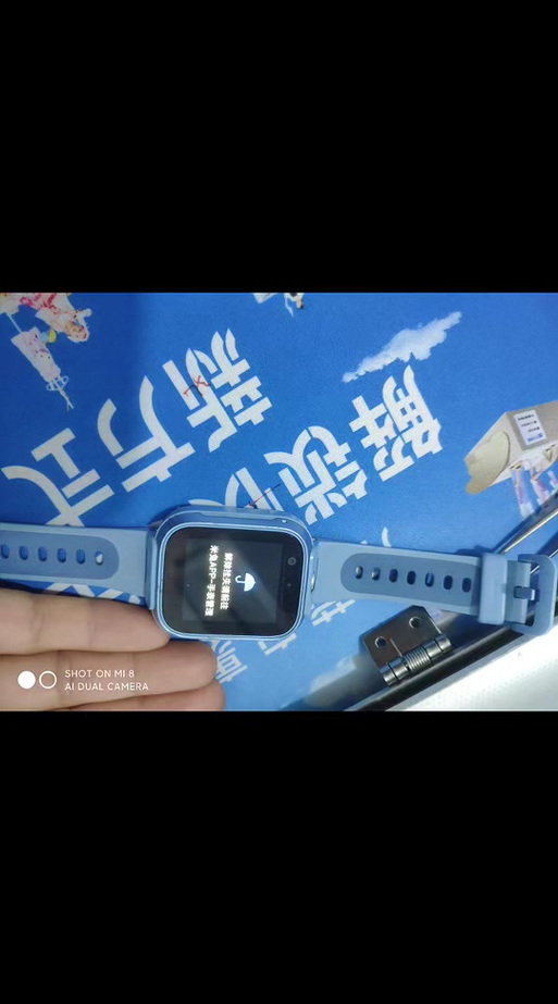 米兔手表6c隐藏游戏缩略图