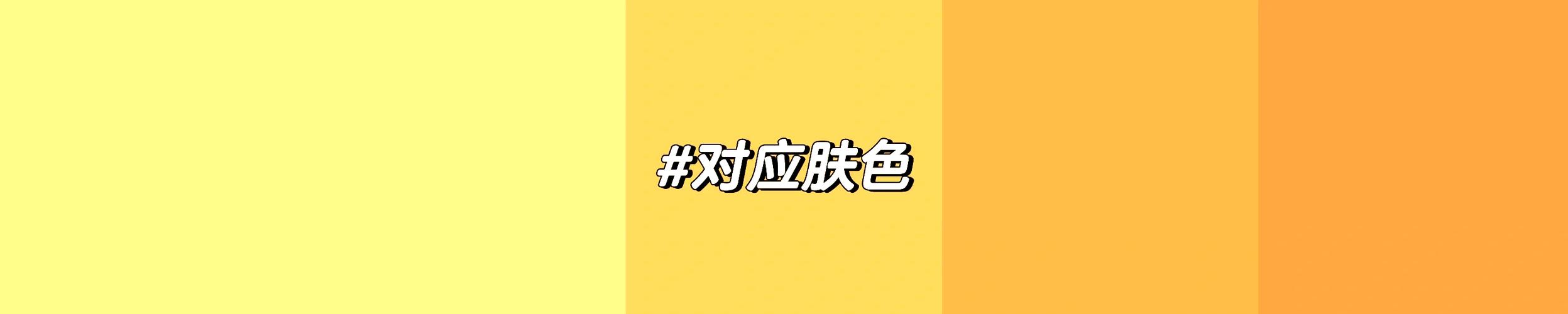 私处是黑色的怎么变回来