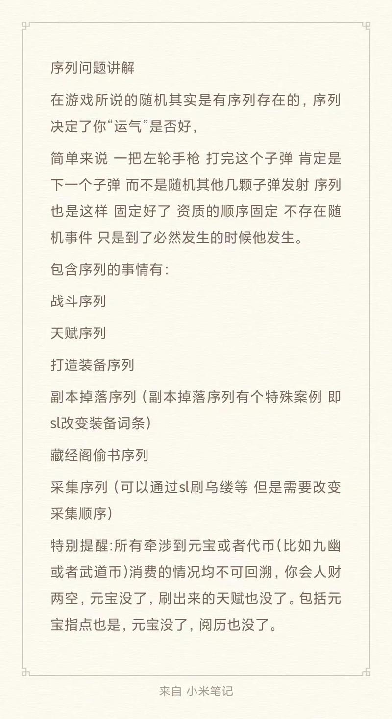 烟雨江湖删除存档还能回来吗