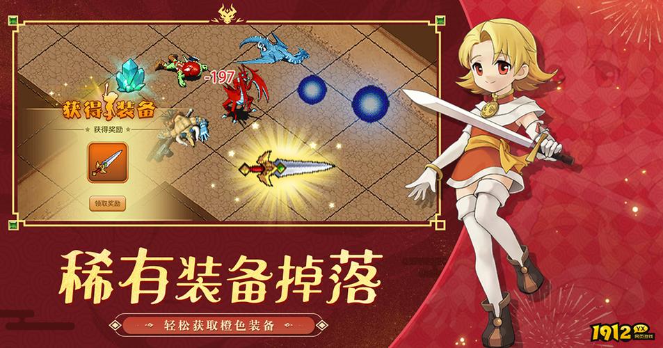 魔力宝贝归来最新激活码