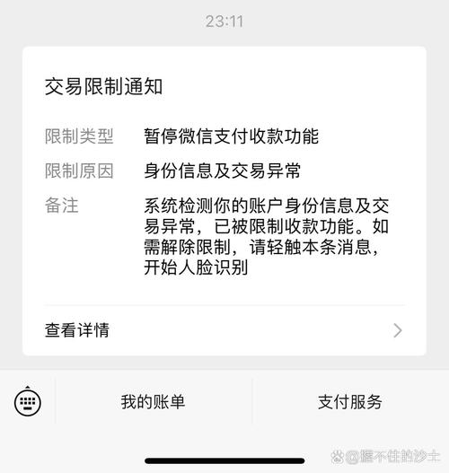2026中央宣布暂停支付了吗