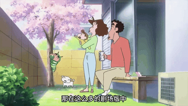 蜡笔小新智商高的原因