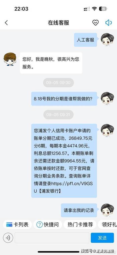 逾期了别的银行卡有钱就会被扣?