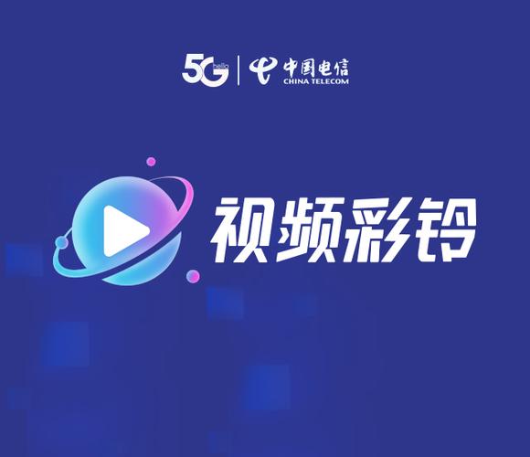 华为手机怎么关闭对方视频彩铃