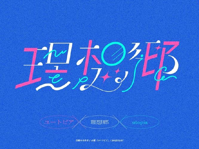 电脑桌面文件夹文字怎么改颜色