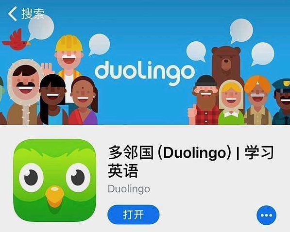 多邻国6.5.3-china
