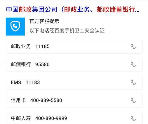 邮政储蓄银行怎么绑定手机号