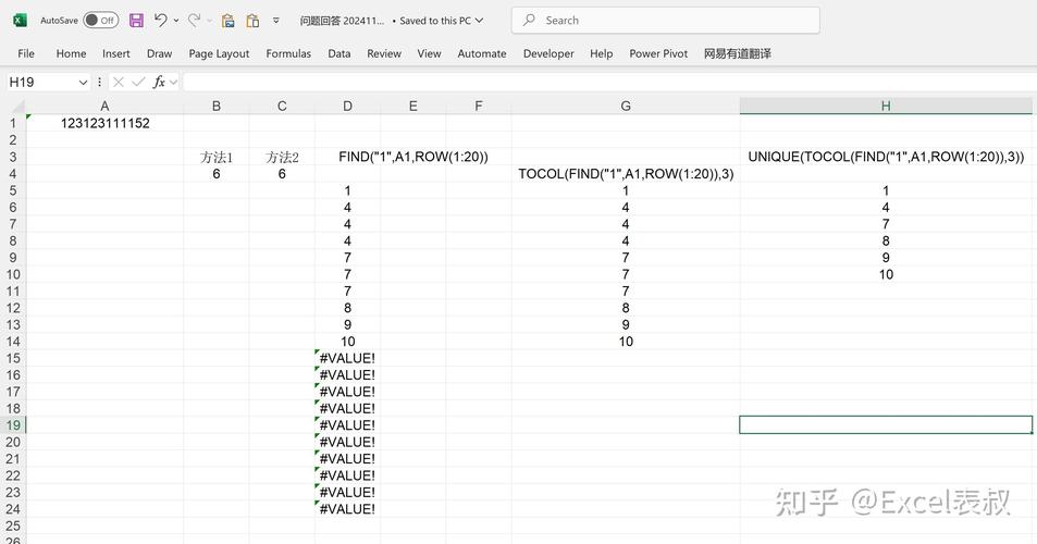 vba统计字符串某字符个数