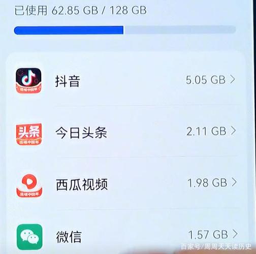 手机内存不足卡顿