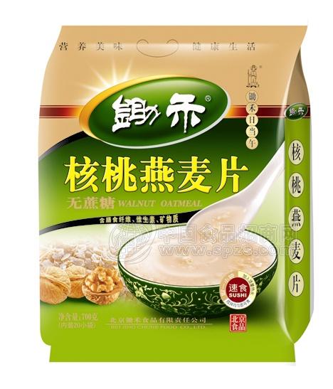 北京锄禾食品有限责任公司