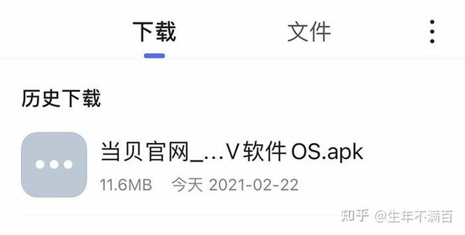 极米投影如何安装第三方软件