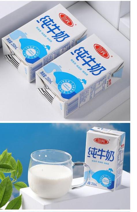纯牛奶图标