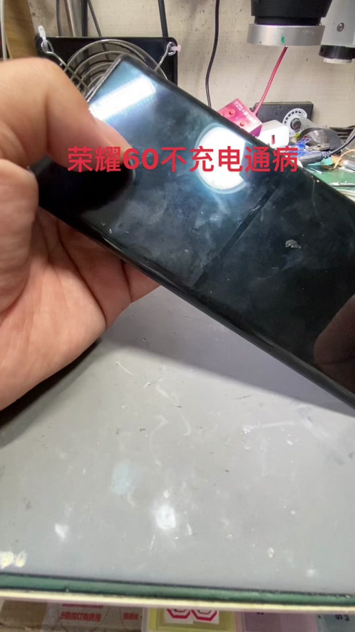 手机充电红色闪电标志开不了机
