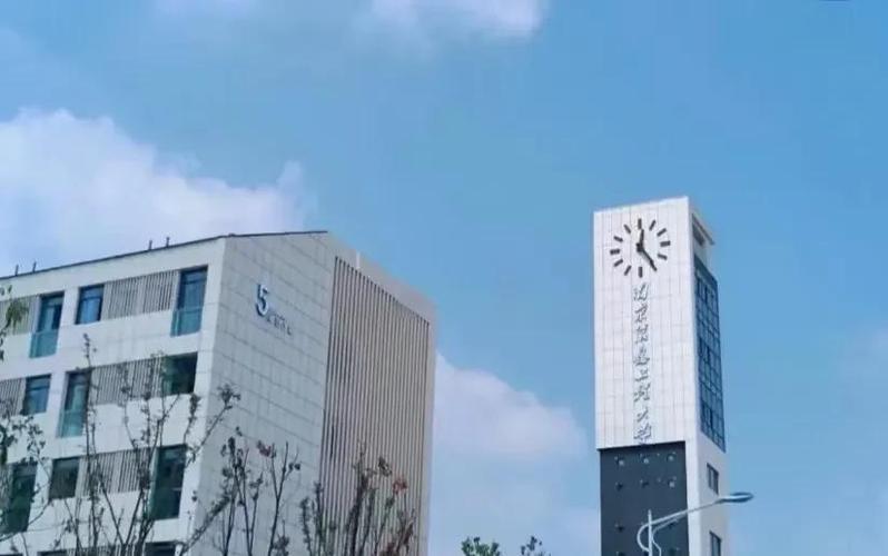 南京信息工程大学专接本缩略图