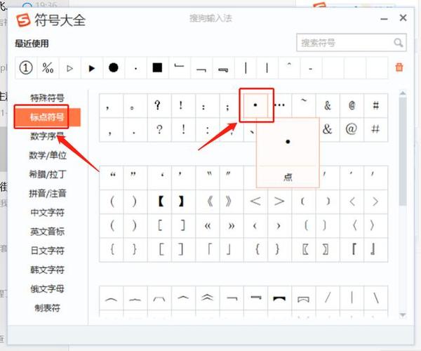 符号～怎样放在中间