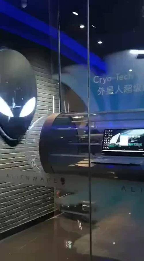 外星人重置系统