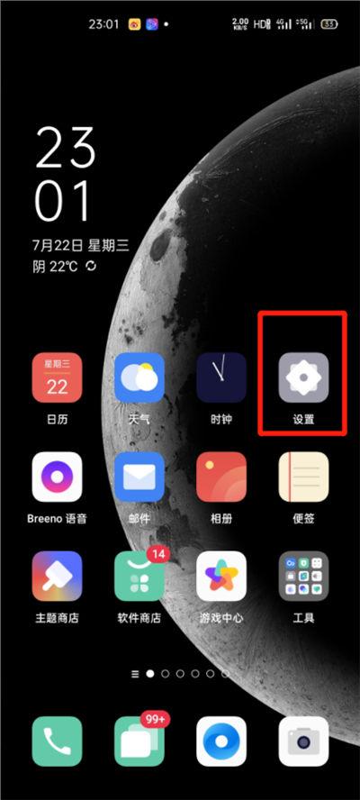 通话暂停怎么解除