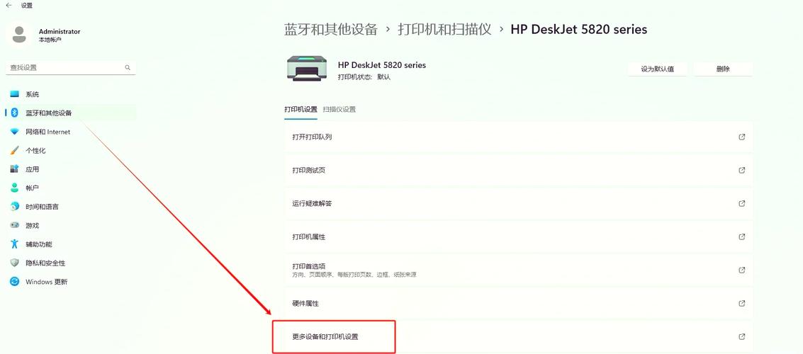 梅特勒P26打印机怎么让打印数值左侧