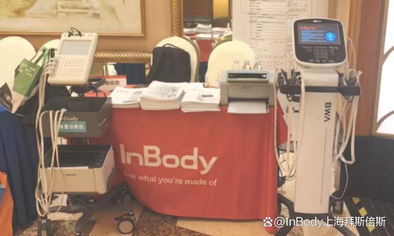 医院inbody测一次多少钱游戏截图