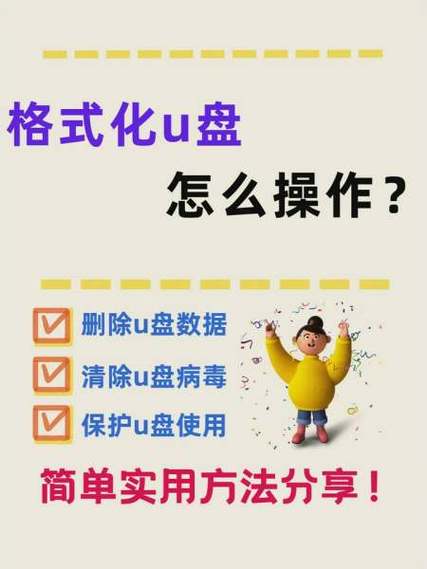 u盘里的内存卡可以拿出来吗