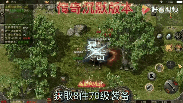 天影沉默bug
