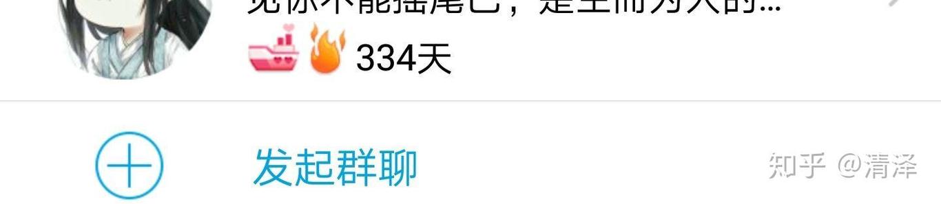 最新版qq火花怎么补